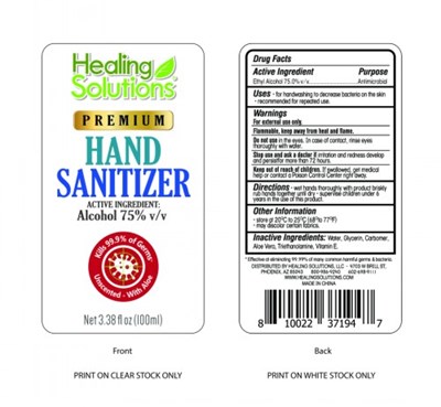 100 mL Label (Label 9)